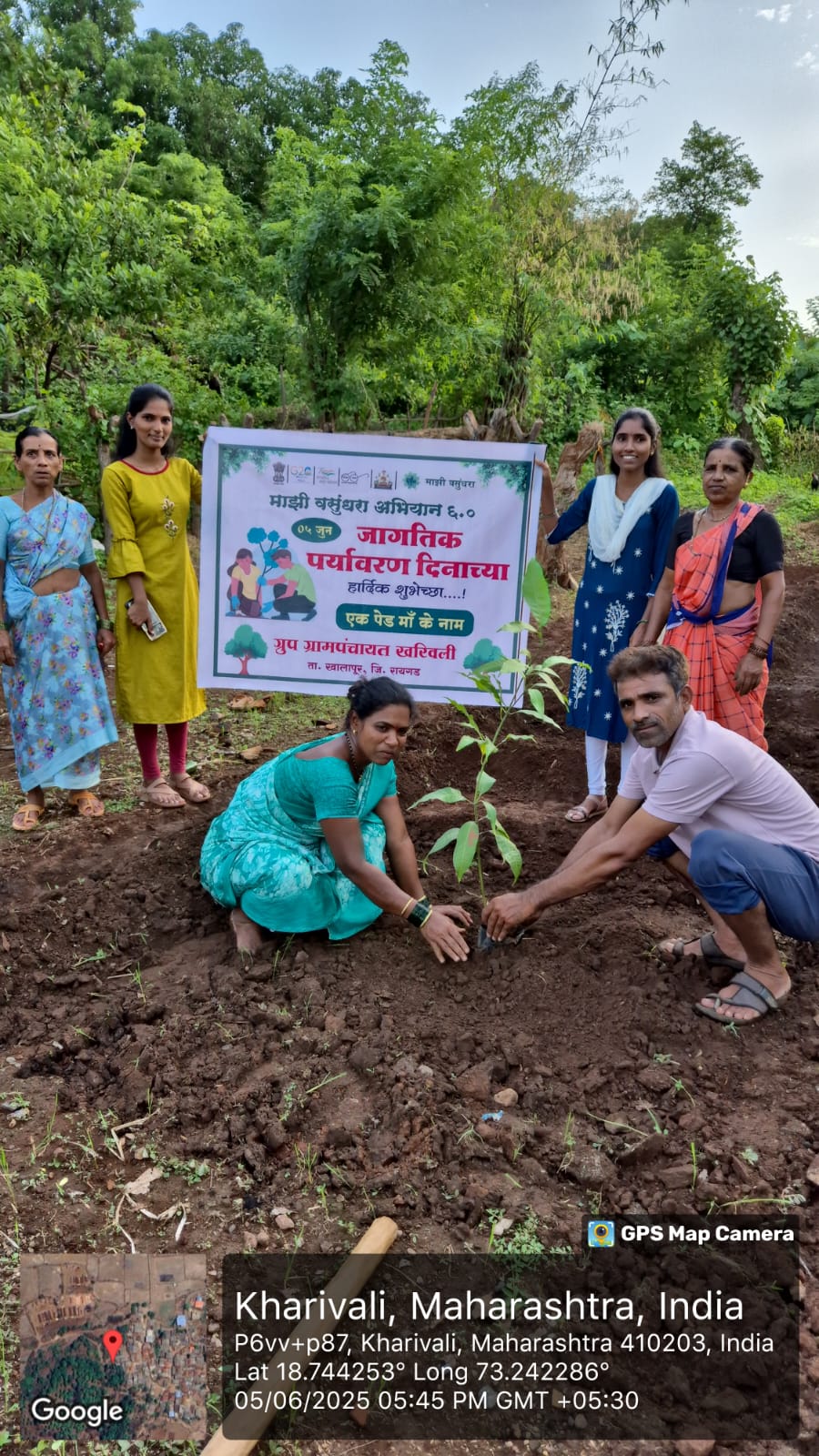 जागतिक पर्यावरण दिन